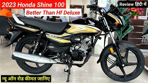 New Launch 2023 Honda Shine 100cc E 20 Details Review On Road Price