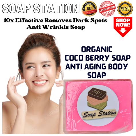 🧼🛁 100 Organic Coco Berry Soap 10x Effective Removes Dark Spots And