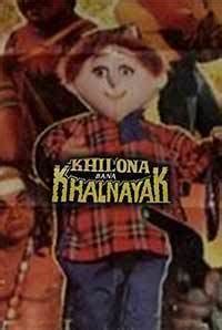 Khilona Bana Khalnayak Movie (1995) | Reviews, Cast & Release Date in - BookMyShow