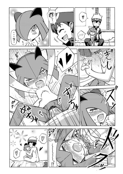 Rule 34 1girls Bed Blush Brendan Pokemon Brendan Pokemon Emerald Comic Female Heart Human