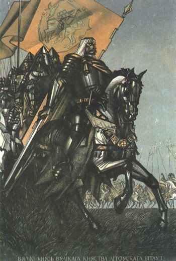 Вялікі князь Вітаўт | Иллюстрации воинов, Рыцарь, Средневековый рыцарь