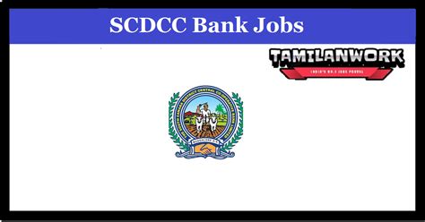 SCDCC Bank Recruitment 2023 Apply Second Division Clerk Posts