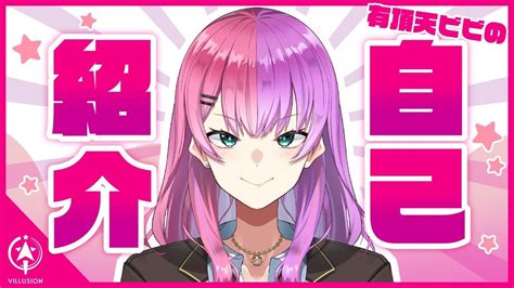 Vtuber・配信者向けのサムネイル作成します 即日納品可能！お気軽にご相談ください。 サムネイル・画像デザイン ココナラ