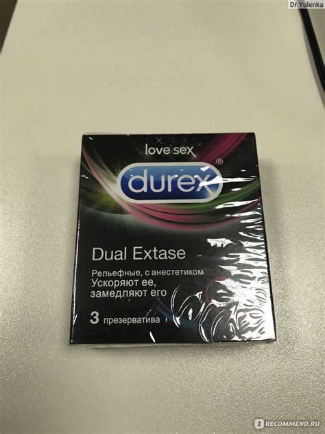 Презервативы Durex Dual extase - «Лучше, чем обычные презервативы ...