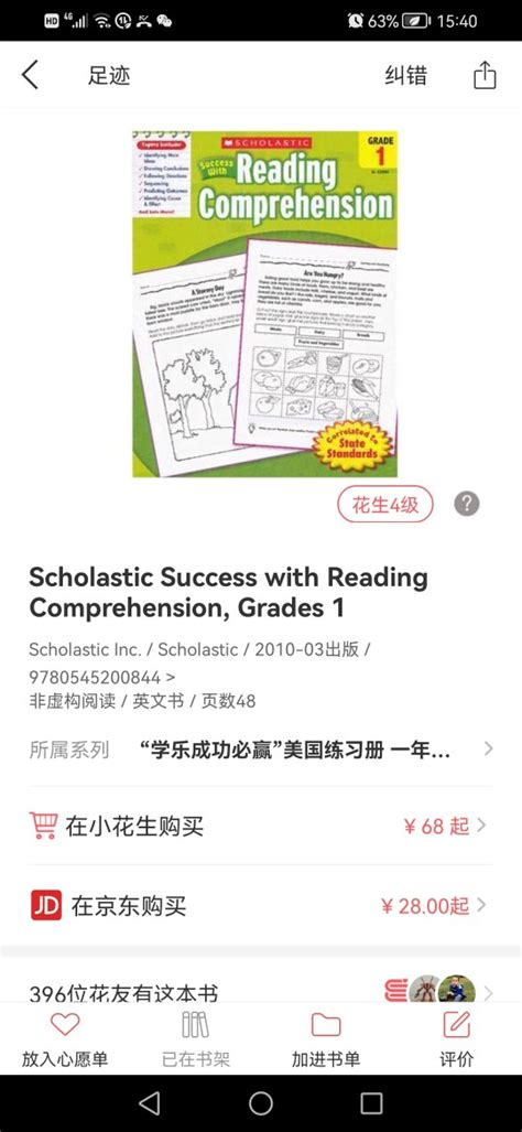 Scholastic Success with Reading Comprehension Grades 1 书评