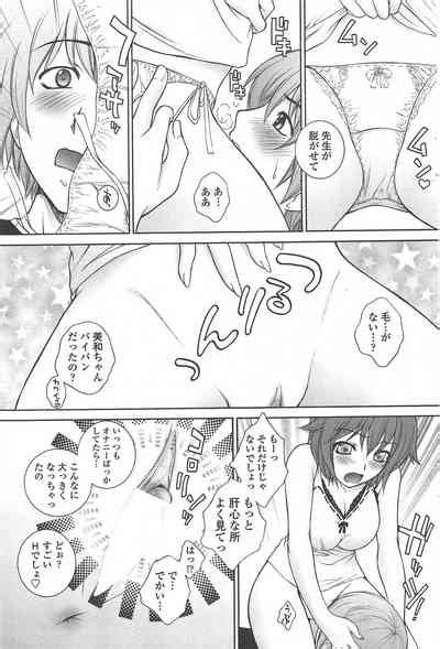 COMIC Penguin Celeb 2010 12 Nhentai Hentai Doujinshi And Manga