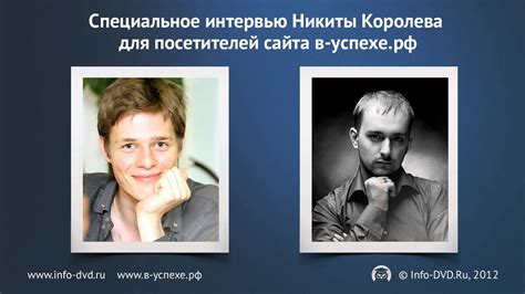 А Лихачев и Н Королев о фрилансерах в инфобизнесе YouTube