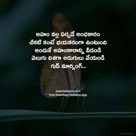 Good Morning Quotes Telugu 1500 Good Morning Images Telugu