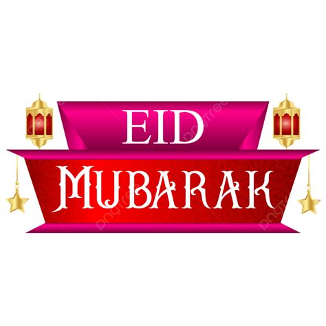 Eid Mubarak Texto Transparente Con Al Fitr O Adha Oro Linterna