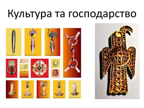 Готи і гуни - презентация онлайн