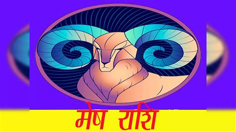 kal ka lka rashafal  janavara  kal varashhatha yaga ka shabha sayaga mashha oura tal