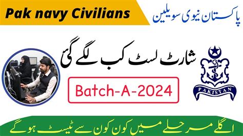 Pak Navy Civilians Batch A Shortlist Update When Pak Navy