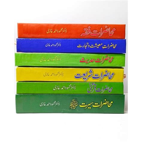 Mahazarat Series Complete Set 6 Books Nai Soch