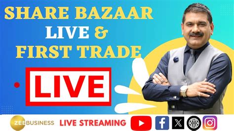 Share Bazaar Live First Trade Anil