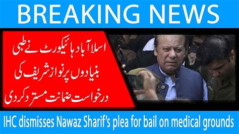 Ihc Dismisses Nawaz Sharifs Plea For Bail On Medical Grounds 20 June