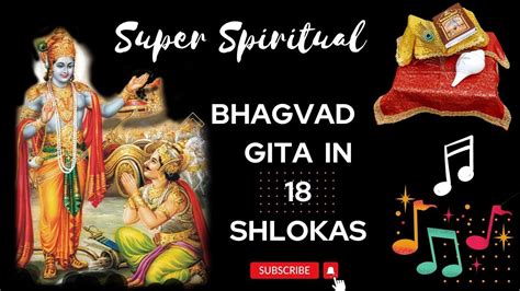 Ashtadash Geeta Bhagvad Gita Jayanti Special Geeta Jayanti 2022 Youtube