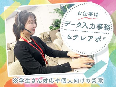 40代 女性 時給 2000円 稼ぐのバイト・アルバイト・パートの求人・募集情報｜バイトルで仕事探し