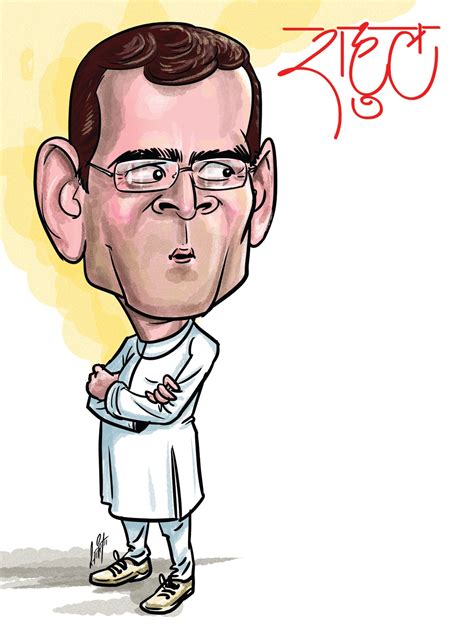 Rahul Gandhi Cartoons - ClipArt Best