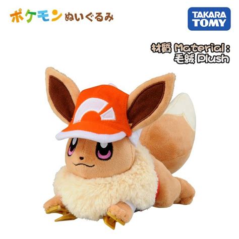 Takara Tomy Plush Furry Doll Let S Go Eevee Shoulder Online Shop