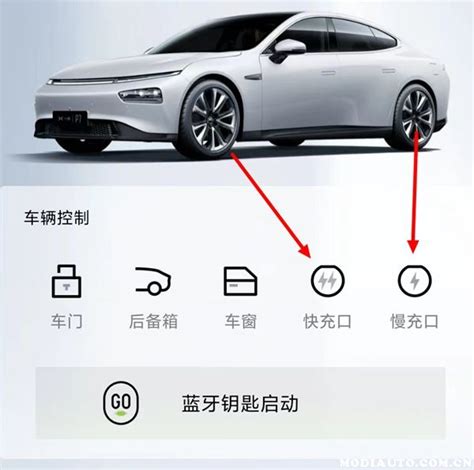 小鹏p7充电口怎么打开？小鹏p7充不进去电怎么办 无敌电动
