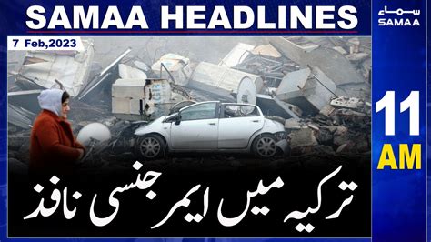 Samaa News Headlines 11am Samaa Tv 7th February 2023 Youtube