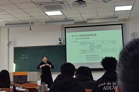 经济管理学院组织教学观摩活动 西安汽车职业大学 经济管理学院