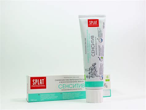 Зубная паста Splat Сенситив