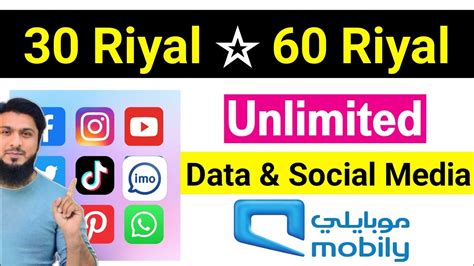 Mobily Riyal Package Riyal Package Unlimited Social Media