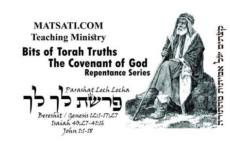 Bits Of Torah Truths Parashat Lech Lecha פרשת לך לך The Function Of