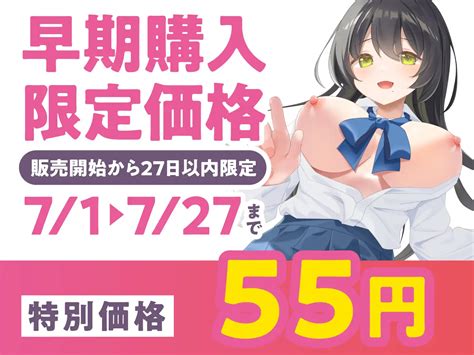 制服days旧甘声 【期間限定55円】きっと先輩はボクを孕んでた。 母性むんむんの吹奏楽部の先輩 Doujin Share