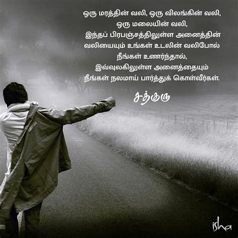 Top Very Sad Love Quotes Images In Tamil Amazing Collection Very