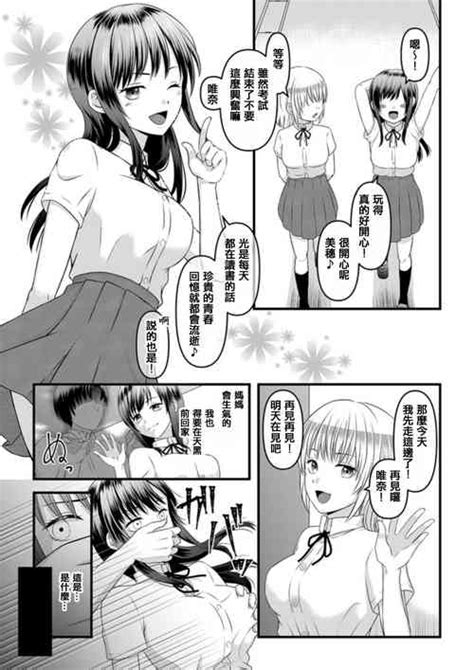 Nhentai Hentai Doujinshi And Manga Page