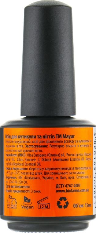 Mayur oil 50ml oil 15ml oil 5ml Подарочный набор для кожи и