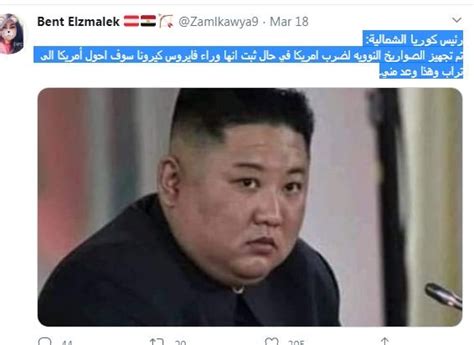 زعيم كوريا الشمالية في زمن الكورونا مثير للجدل وتدور حوله الشائعات