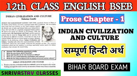 Indian Civilization And Culture By Mahatma Gandhi Bseb Class Th