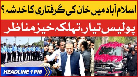 Imran Khan Going To Be Arrested In Islamabad Bol News Headlines At