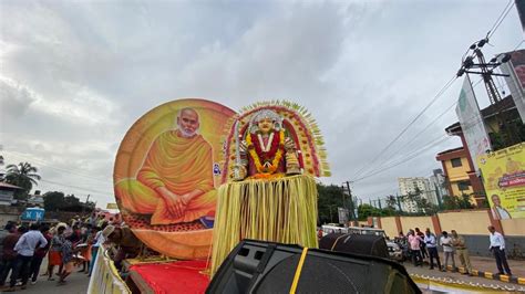 Brahmashri Narayana Guru Jayanti Celebration Held In Mangaluru The