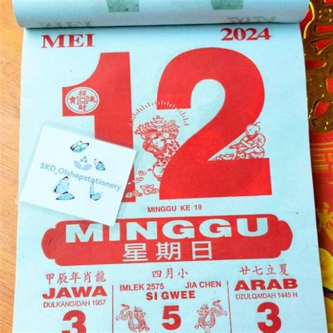 Jual Kalender Harian Sobek Besar 2024 Satu Set Papan Tatakan Shio Naga