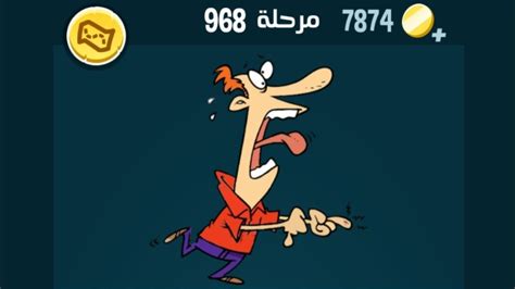كلمات كراش 968 - YouTube