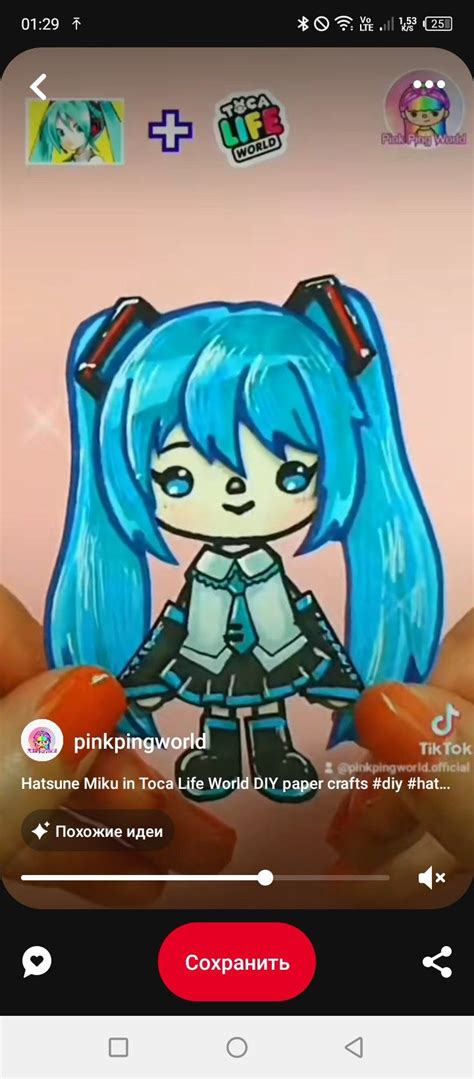 Toca Boca Hatsune Miku En My XXX Hot Girl