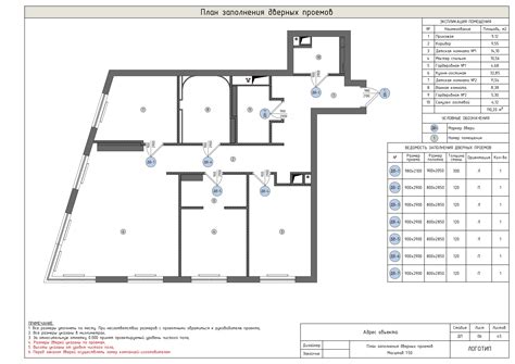 Альбом чертежей on Behance