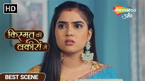 Kyunki Tum Hi Ho Best Scene Kavya Ne Pulao Khaya Episode Youtube