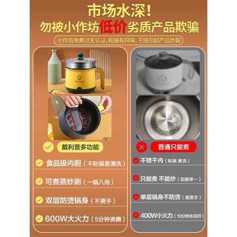 SAS Electric Cooking Pot Multifunctional Small Electric Hot Pot Single