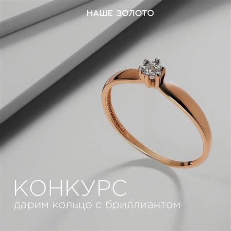 Ювелирная сеть НАШЕ ЗОЛОТО | ВКонтакте