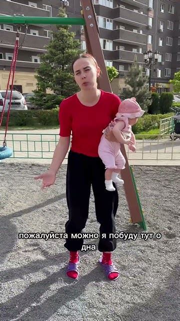 Мама Ася хочет побыть одна - YouTube