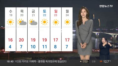 날씨 올가을 첫 한파특보찬바람 쌩쌩 패딩 필수 유머움짤이슈 에펨코리아