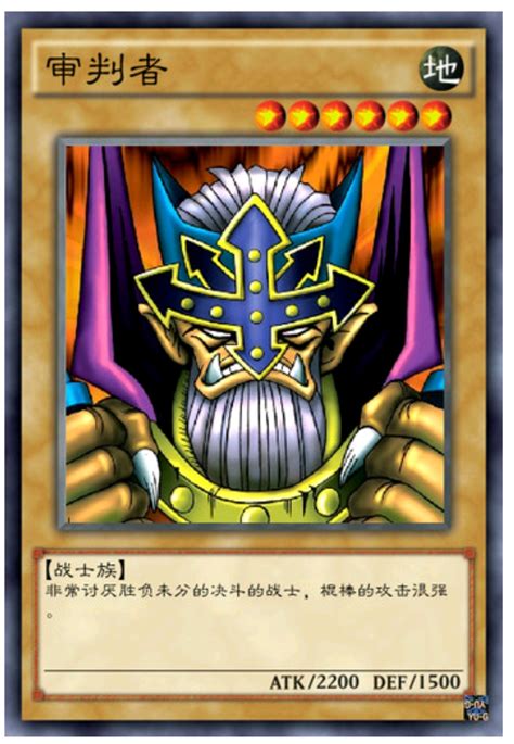 Yu Gi Oh Ex Revenge Of The Stealth Swordsman Inews