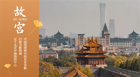 旅游营销广告实景唯美banner 图片模板素材 稿定设计