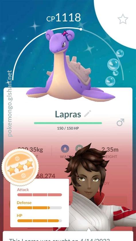 Lapras - Pokemon Go