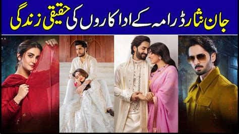 Jaan Nisar Ep Danish Taimoor Jaan Nisar Drama Cast Real Life